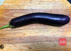蒜泥蒸茄子的做法图解1