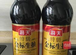秘制生抽小米椒的做法图解3