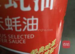 什锦炒饭的做法图解13