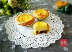 蜜豆蛋挞(全蛋）的做法图解13