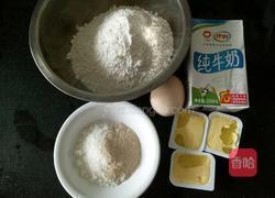 全麦牛奶吐司的做法图解1