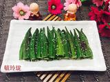 香煎秋葵
