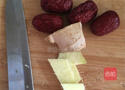 红糖姜枣茶的做法图解1