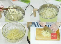 鲜笋香菇春卷的做法图解4