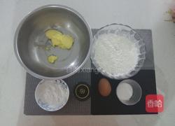 果酱小饼干的做法图解1