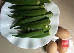 秋葵炒鸡蛋的做法图解1