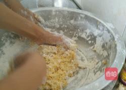 南瓜发蒸的做法图解6