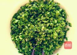 韭菜肉饺子的做法图解3