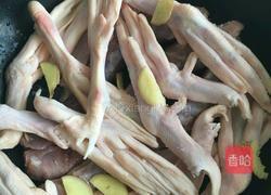 泡爪的做法图解1