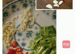 风味茄子的做法图解2
