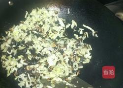 鲜香杂烩包子的做法图解5