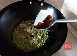 鸡腿烧毛豆的做法图解10