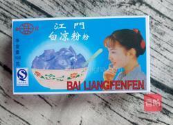 椰汁凉粉二重奏的做法图解1