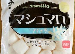 花生牛扎糖（棉花糖版）的做法图解16