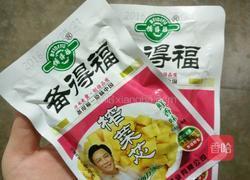 鸡蛋胡萝卜榨菜饼的做法图解3