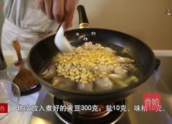 黄豆炖猪手的做法图解9