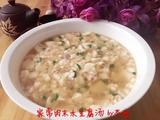 家常肉末水豆腐汤