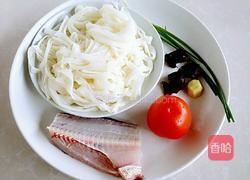 西红柿鱼汤粉的做法图解1