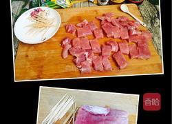 家庭版本烤箱烤牙签羊肉的做法图解1