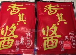 黄古鱼炖冬瓜的做法图解4