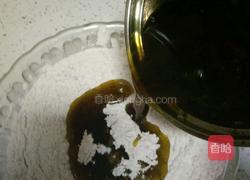 混糖月饼的做法图解5