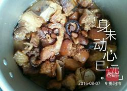 花生煲猪脚的做法图解6