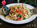椒麻鱼片