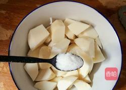 香芋蒸排骨的做法图解3