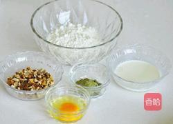 果仁抹茶马芬的做法图解1
