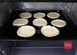 蜜豆水果蛋挞的做法图解10
