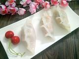 水晶饺子
