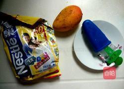 芒果冰沙的做法图解1