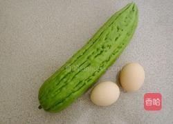 苦瓜炒鸡蛋的做法图解1