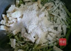 蒸豆角的做法图解2