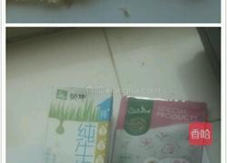 酸奶慕斯蛋糕的做法图解1