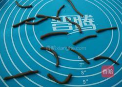 梨豆沙包的做法图解8