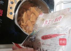 红糖南瓜羹的做法图解3