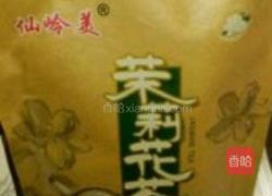 茉茶原味发酵乳甜汤的做法图解3