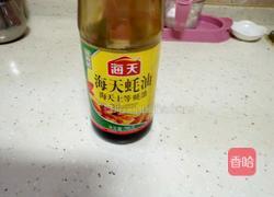 蚝油生菜的做法图解3