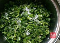 韭菜素饺子的做法图解2