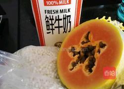 木瓜牛奶西米露的做法图解1