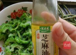 凉拌苦瓜的做法图解7