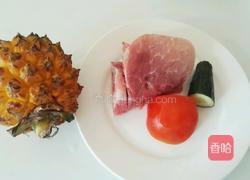 菠萝咕咾肉的做法图解1