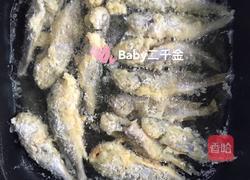 酥煎小黄鱼+番茄酱的做法图解7