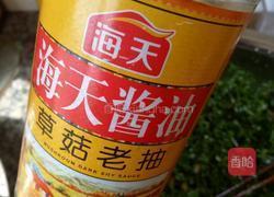 韭菜馅水饺的做法图解6