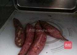 美味冰淇淋浆的做法图解1