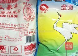 冰皮月饼的做法图解1