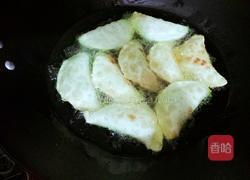 炸菜角子的做法图解7