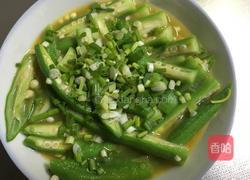 秋葵炒鸡蛋的做法图解7