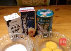 葡式蛋挞的做法图解1